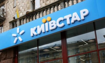 "Київстар" випустив безліміт всього за 100 гривень