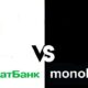 ПриватБанк, monobank і Альфа-банк влаштували розборки в интернеті