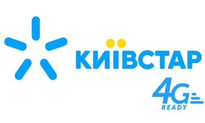 Багато українців є користувачами мобільного інтернету. Представники мобільного оператора «Київстар» вирішили таку свою послугу дещо змінити. З'явилися деталі нововведень.