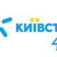 Багато українців є користувачами мобільного інтернету. Представники мобільного оператора «Київстар» вирішили таку свою послугу дещо змінити. З'явилися деталі нововведень.