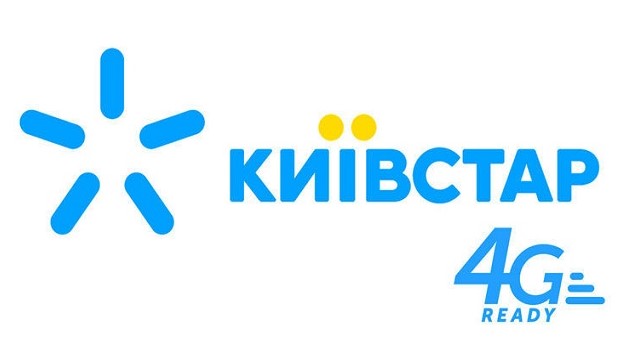 Багато українців є користувачами мобільного інтернету. Представники мобільного оператора «Київстар» вирішили таку свою послугу дещо змінити. З'явилися деталі нововведень.