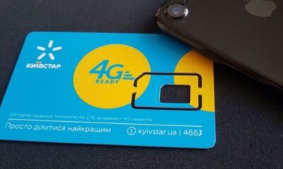 Київстар змінює політику використання інтернету 40 ГБ замість 90 ГБ