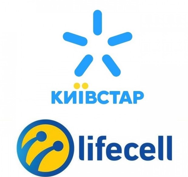 Київстар і Lifecell зробили абонентам унікальну пропозицію