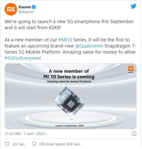 Xiaomi випустить новий Mi 10 вартістю менше 300 євро