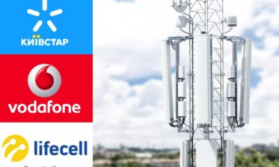 Київстар, Vodafone і lifecell об'єдналися і знизли тарифи