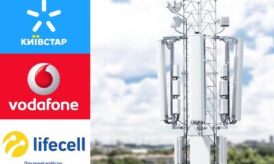 Київстар, Vodafone і lifecell домовилися прискорити розвиток якісного мобільного зв'язку та інтернету в Київській області