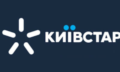 Київстар зробив безкоштовною популярну послугу