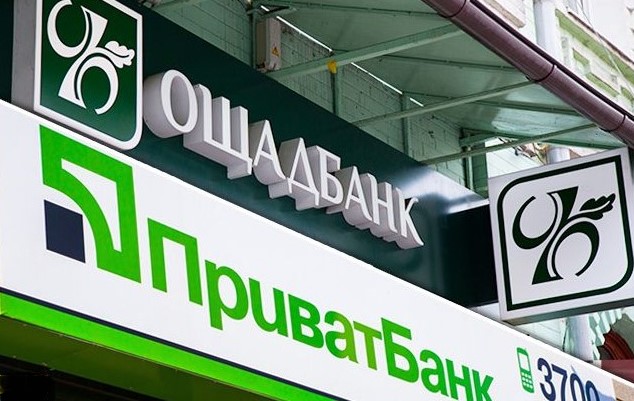 ПриватБанк і ОщадБанк буде списувати борги з рахунків підприємців без рішення суду