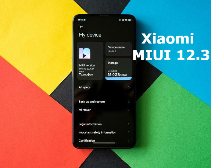 Починається розгортання пакета оновлень Xiaomi MIUI 12.3