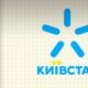 "Київстар" повідомив хороші новини для його користувачів
