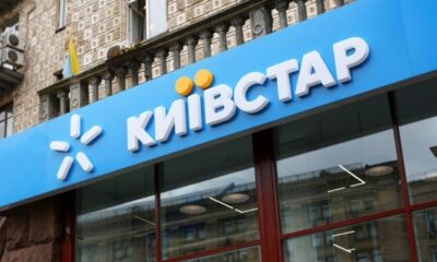 «Київстар» запустив платформу для роботи з даними
