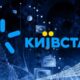 Київстар зробив унікальну пропозицію абонентам, прив'язку другого номера до однієї сім-карти