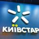 Київстар збільшив "безлімітний" інтернет в 13 разів