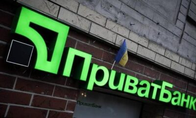Українців попередили про нову схему шахрайства з ПриватБанком