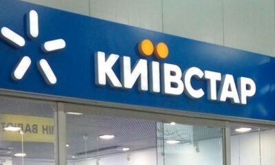 Київстар пропонує абонентам користуватися послугами безкоштовно