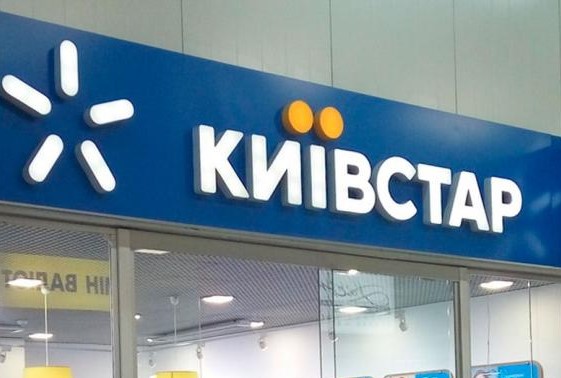 Київстар запустив новий безліміт, коштує копійки