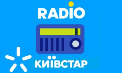 Київстар запустив новий безкоштовний музикальний додаток