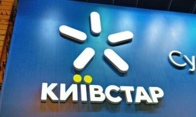 «Київстар» збільшив покриття мережі 4G в декількох областях