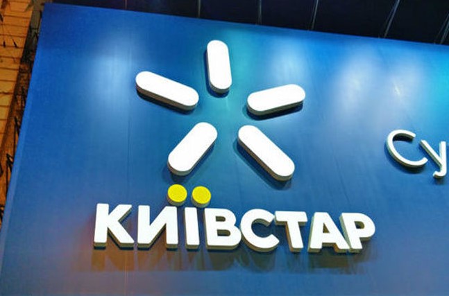 «Київстар» збільшив покриття мережі 4G в декількох областях