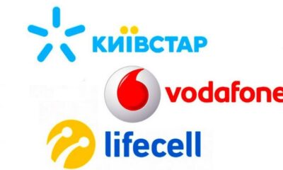 Київстар, Lifecell і Vodafone змусили перейти на європейські норми: що зміниться