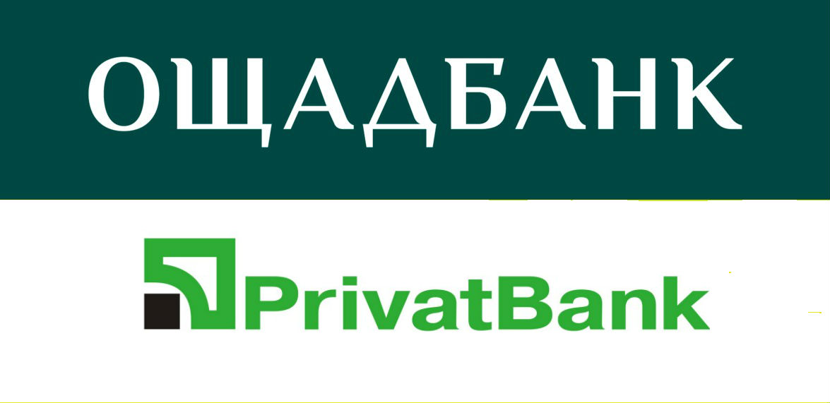 ПриватБанк і Ощадбанк знизять комісію в декілька разів