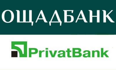 Українці зможуть відкривати картки в ПриватБанку і Ощадбанку по-новому