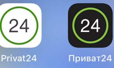 ПриватБанк попередив українців про шахрайський додаток Приват24