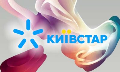 Київстар приготував новий тарифний план, 10 копійок за мегабайт