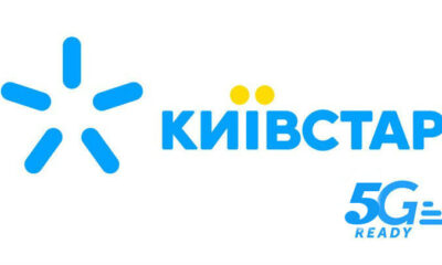 Перевірте свої смартфони: торкнеться всіх абонентів Київстар, стала відома дата запуску 5G