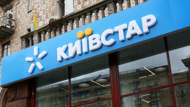 Київстар порадував новим тарифом, що входить в пакет послуг за 3 гривні в день