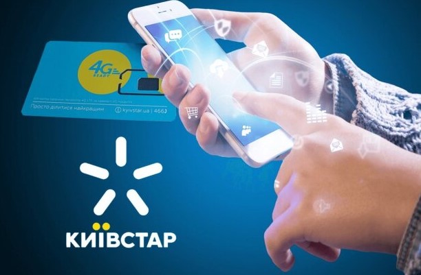 Київстар запропонував нову послугу самостійного вибору номера