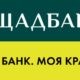 Державних банк розповів, що буде з картами, термін дії яких закінчується до закінчення карантину. Ощадбанк розповів клієнтам, що робити з банківськими картками, термін дії яких закінчується до закінчення карантину, продовженого в Україні рішенням Кабміну до 1 листопада. Про це повідомляє прес-служба Національного банку України.