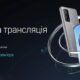 Презентація Xiaomi в Україні: які сюрпризи нас чекають, крім Mi 10T