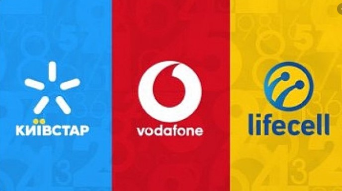 Мобільні оператори Vodafone, Київстар та lifecell запускають «SMS-паркування»