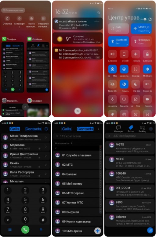 Тема iOS BoSe 12 для MIUI 12 перетворює смартфон Xiaomi на iPhone
