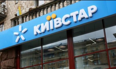 Київстар запустив 4G в діапазоні 900 МГц у всіх областях України