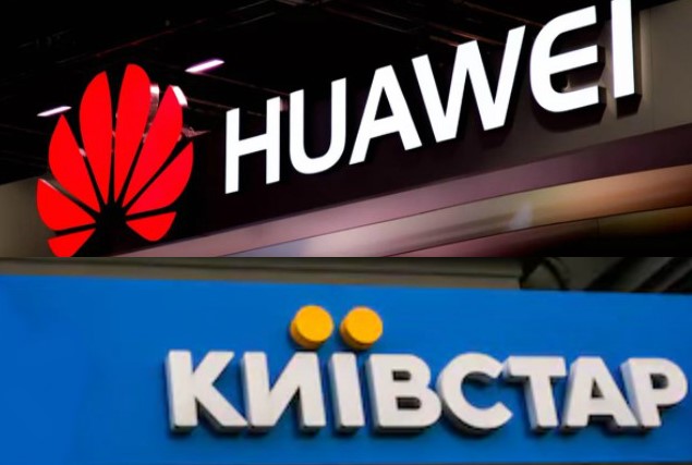 Київстар разом з Huawei встановив рекорд швидкості майже 5G