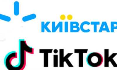 «Київстар» зробив трафік ТikTok безлімітним для всіх абонентів