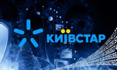 LTE 900 МГц від Київстар тепер доступна в усіх областях України