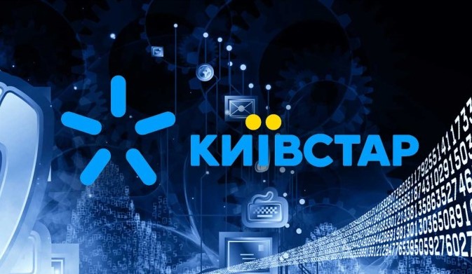LTE 900 МГц від Київстар тепер доступна в усіх областях України