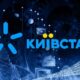 Київстар захистить клієнтів від кібершахраїв