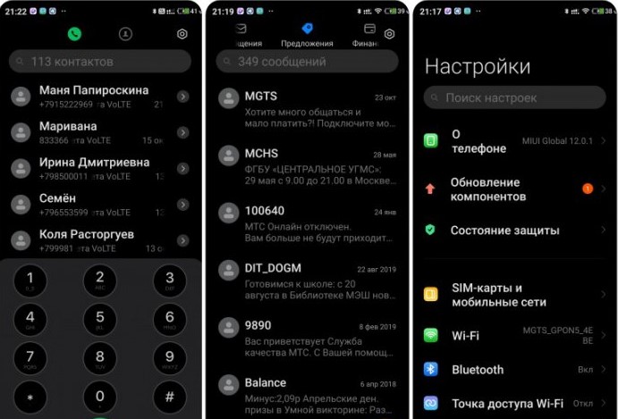 Нова тема 14 mod для MIUI 12 здивувала фанатів Xiaomi своїм дизайном