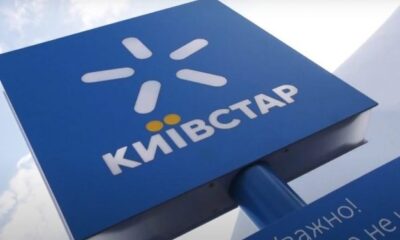 «Київстар» запустив послугу eSIM, але тільки для тарифів передоплати