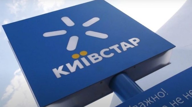 «Київстар» запустив послугу eSIM, але тільки для тарифів передоплати