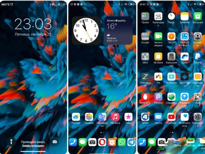 Нова тема Pro для MIUI 12 визнана фанами Xiaomi кращої