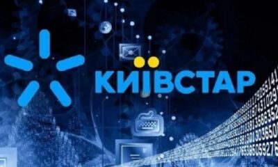 Київстар надав безлімітний інтернет для смартфонів, кому пощастить