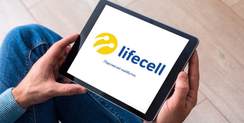 Lifecell випустив соціальний план за 20 гривень в місяць