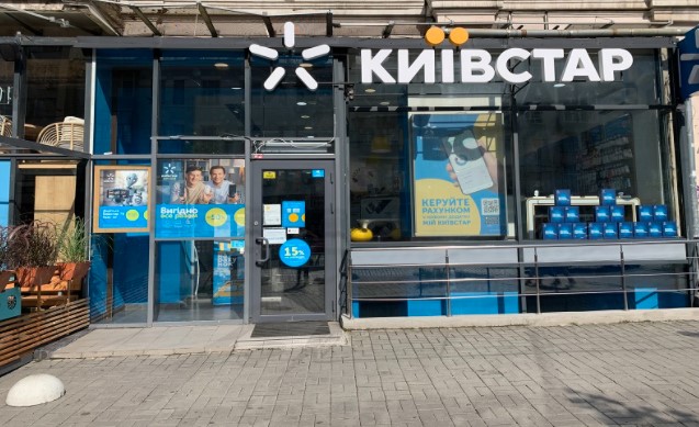 Київстар спростив важливу процедуру абонентів