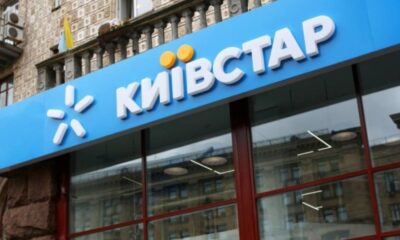 Київстар запустив нову дистанційну послугу, в чому її переваги