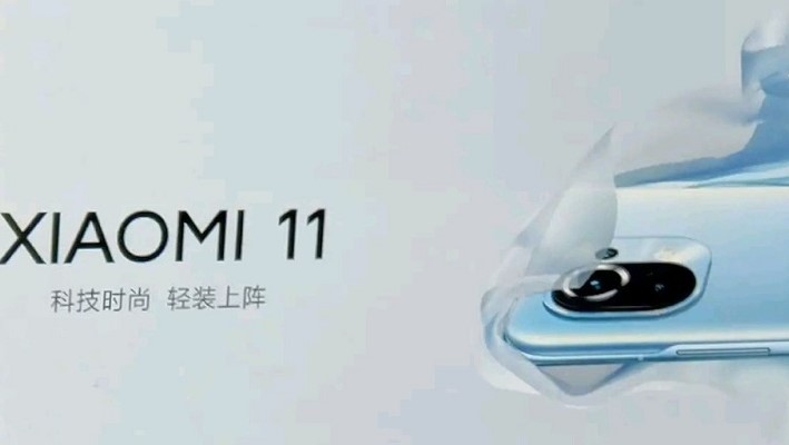 Компанія Xiaomi готує до анонсу смартфон флагманського рівня Xiaomi Mi 11. Він отримає мобільний процесор Snapdragon 888 5G. Крім того, саме в цьому флагмані відбудеться дебют нової однокристальної системи на ринку. Xiaomi Mi 11 отримає Quad HD + активну матрицю на органічних світлодіодах. Діагональ поки що не уточнюється. Частота оновлення зображення складе 120 Гц. Фронтальна камера на 20 Мп буде встановлена ​​в лівому верхньому куті лицьового боку.